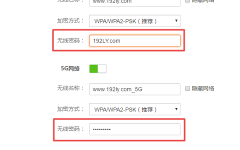 家用wifi怎么改密码？(如何更改家庭wifi的密码？)
