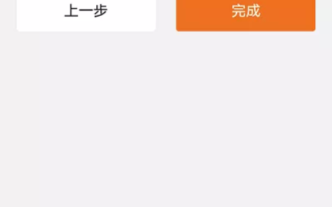 填写被放大wifi信号的密码