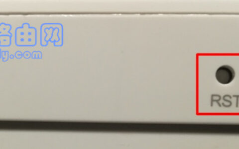 无线扩展器恢复出厂设置