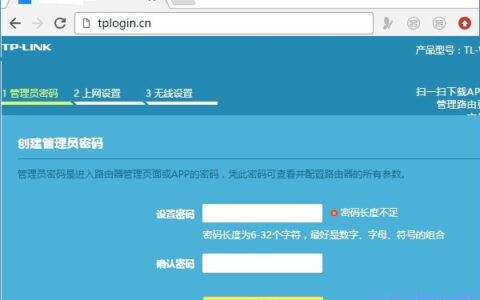 自己设置的密码