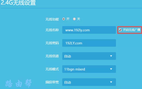 路由器怎么设置隐藏wifi信号(无线网)？(如何在路由器中设置隐藏的wifi信号(无线网络)？)