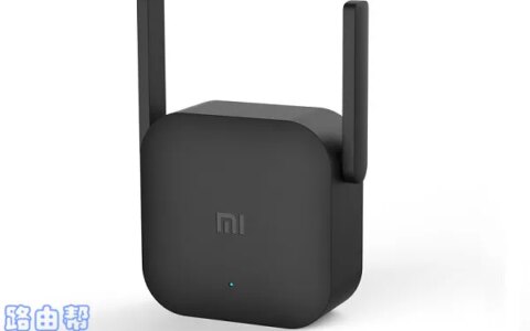 小米的wifi放大器
