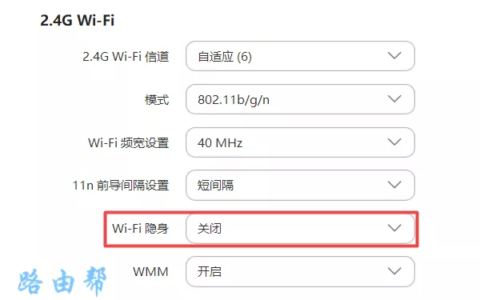 无线网(wifi)被隐藏了怎么恢复？(无线网络(wifi)被隐藏。怎么恢复？)