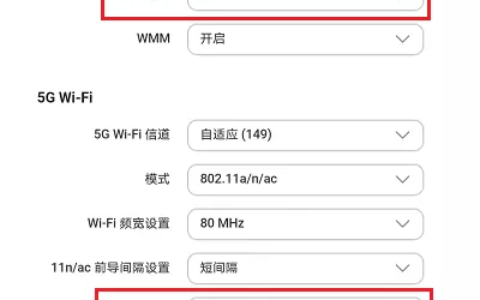 怎么用手机把无线网隐藏起来？(如何用手机隐藏无线网络？)