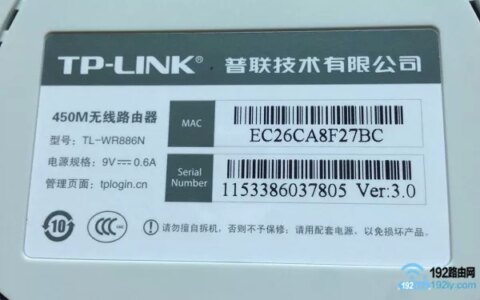 现在很多路由器出厂时没有初始密码，标贴中看不到任何密码信息