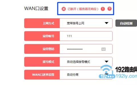 路由器按了reset就上不了网了怎么办？(按下reset，路由器无法上网怎么办？)