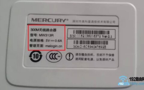 怎么找回wifi登录密码？(如何找回wifi登录密码？)