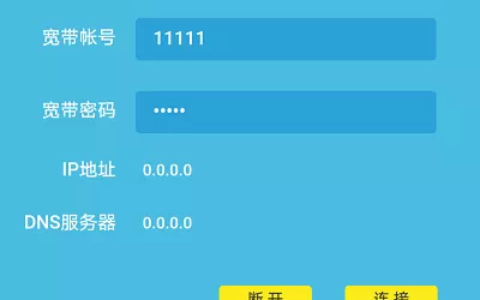 路由器设置失败，还上不了网