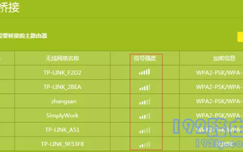 无线桥接连接失败怎么办？(如果无线桥接失败怎么办？)
