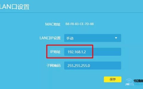 无线桥接的ip怎么设置?(如何设置无线网桥的ip？)