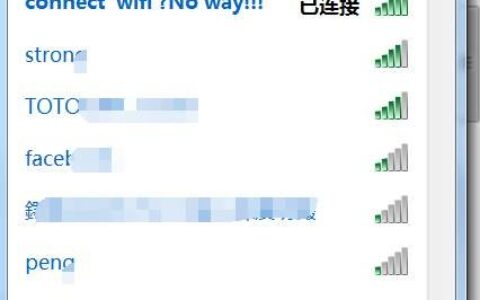 TP-LINK无线路由器怎么设置?四步骤轻松搞定