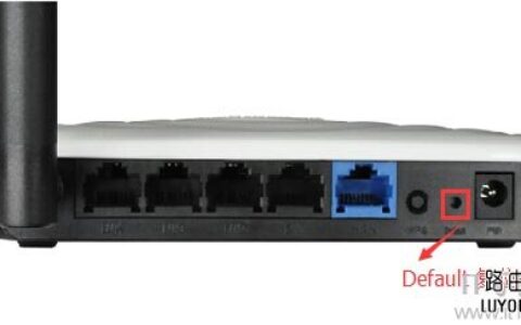 磊科(Netcore)路由器如何恢复出厂设置？