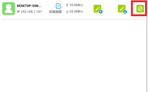 迅捷(FAST)路由器用手机如何查看无线WiFi连接人数？(FAST路由器如何用手机检查无线WiFi连接的数量？)