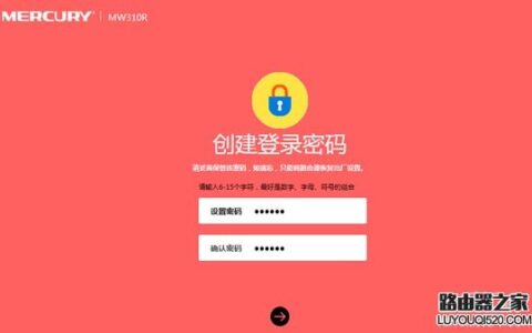 无线路由器后台登陆密码忘了怎么办