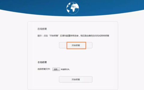 华为荣耀路由器管理页面IP地址是多少