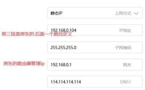 小米二级路由器设置教程(小米二级路由器设置教程)