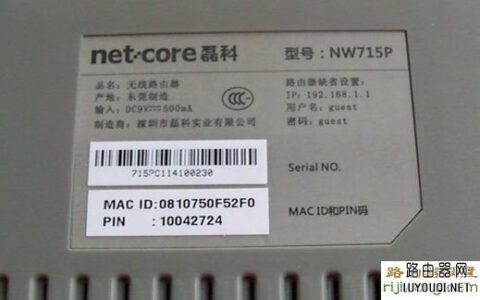 路由器,磊科,192.168.1.1 路由器设置密码,华为路由器,192.168.0.1路由器,路由器密码忘了怎么办,怎样设置电脑密码