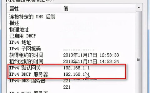 怎么进入192.168.1.1 路由器登陆界面(如何进入192.168.1.1路由器登录界面？)