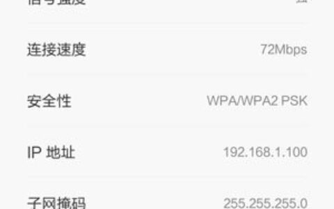 如何查看路由器ip地址进入登录页面