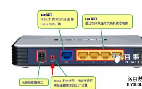 水星路由器怎么恢复出厂设置