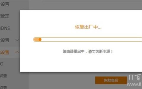 斐讯k2路由器怎么恢复出厂设置(重置)？