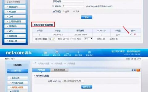 192.168.1.1进的到底是光猫的管理界面还是路由器的？