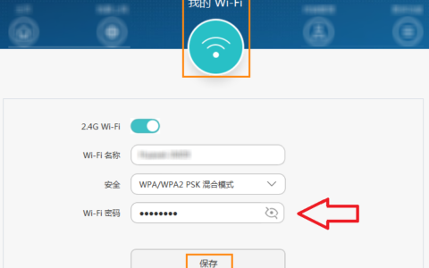 192.168.3.1华为路由器进入管理界面设置上网(192.168.3.1华为路由器进入管理界面设置上网。)