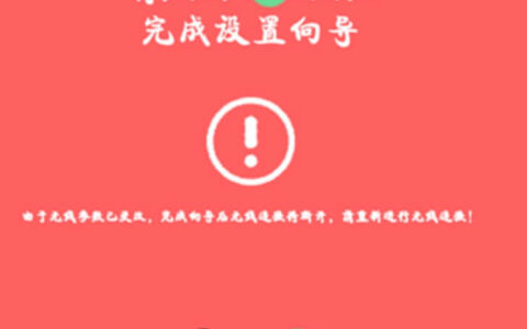 手机怎么登录melogin.cn设置水星路由器【图文】