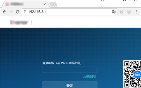 荣耀路由3登录密码忘了怎么办？