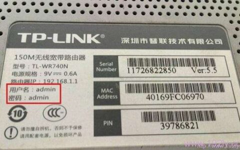 无线路由器默认登录密码是多少