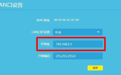打开192.168.1.1进入电信光猫页面怎么办？