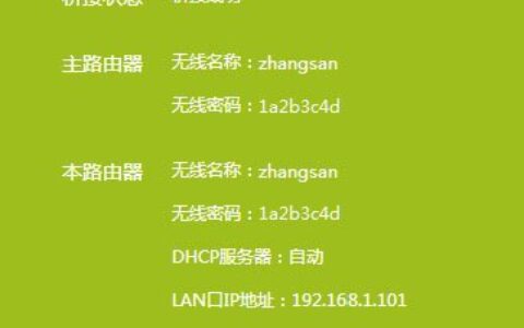 无线路由器(wds)无线桥接怎么设置？(如何设置wds的无线网桥？)