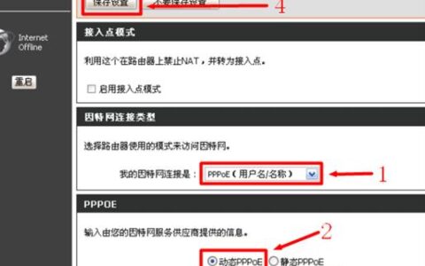 d-link路由器怎么设置(如何设置d-link路由器)