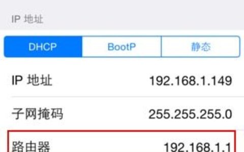 手机上怎么查看路由器的登录地址？