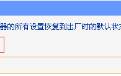 路由器复位（恢复出厂设置）的操作方法(路由器复位的操作方法(恢复出厂设置))