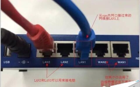 飞鱼星路由器桥接设置教程（图文详解）