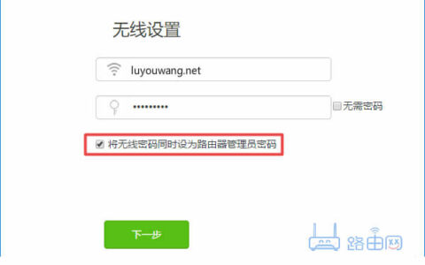 192.168.1.1登陆入口管理员密码是多少(192.168.1.1登录管理员的密码是什么？)