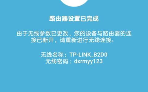 怎么用手机设置无线路由器上网(如何设置无线路由器用手机上网)