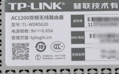 路由器登录入口