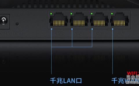 TP-link无线路由器千兆版怎么设置