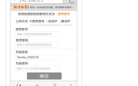 192.168.0.1如何登录？(192.168.0.1如何登录？)