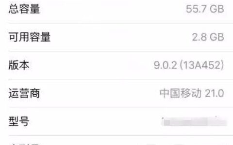 腾达路由器如何正确防蹭网？