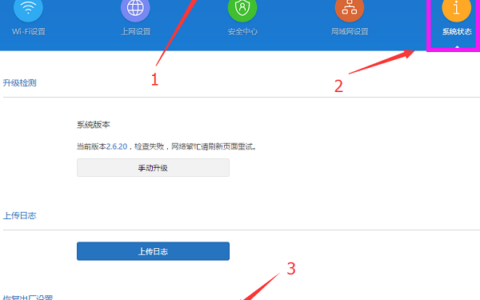 小米路由器怎么恢复出厂设置(小米路由器如何恢复出厂设置？)