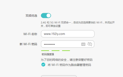 华为路由器AX3 Pro默认密码是多少？