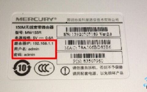 水星(MERCURY)无线路由器设置网址是多少？(MERCURY无线路由器的地址是什么？)