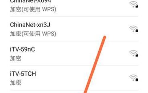 隐藏无线信号防蹭网的方法