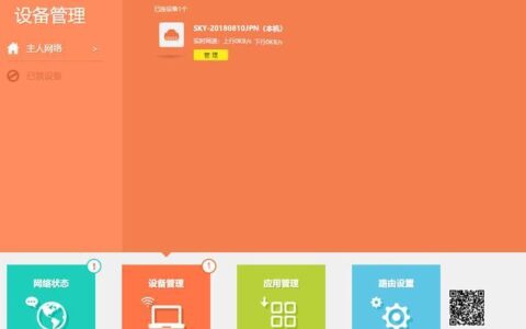 无线路由器登陆设置上网方法(无线路由器登录设置互联网接入方法)