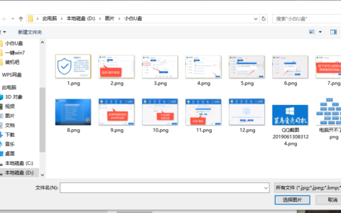 win10系统电脑怎么更换壁纸(如何为win10系统电脑更换壁纸)