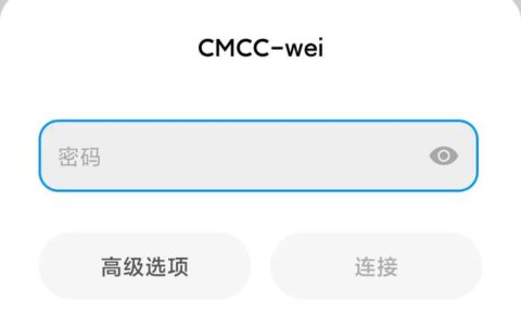 家用无线路由器怎么设置WiFi密码？