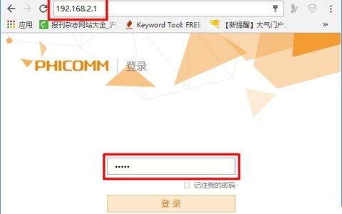 192.168.1.1登陆页面账号密码是什么?
